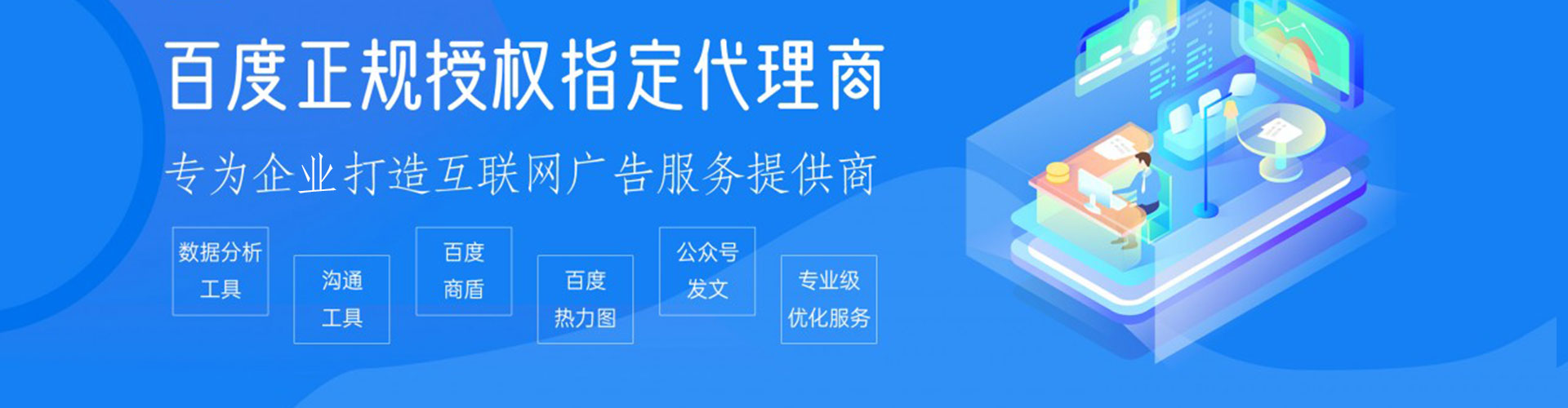 合浦微博信息流