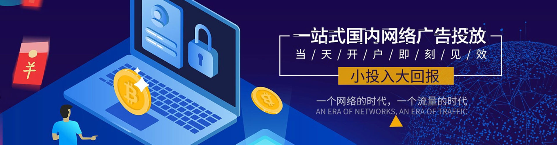 合浦信息流优化
