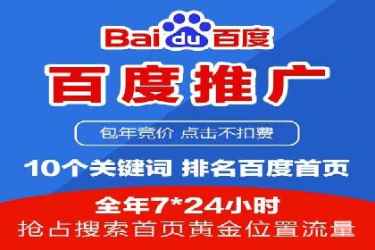 百度竞价个人开户的优化策略：从失败中学习，持续改进